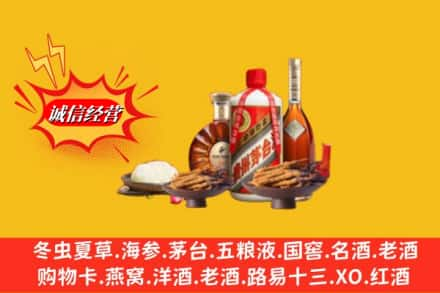 伊犁州高价上门回收礼品